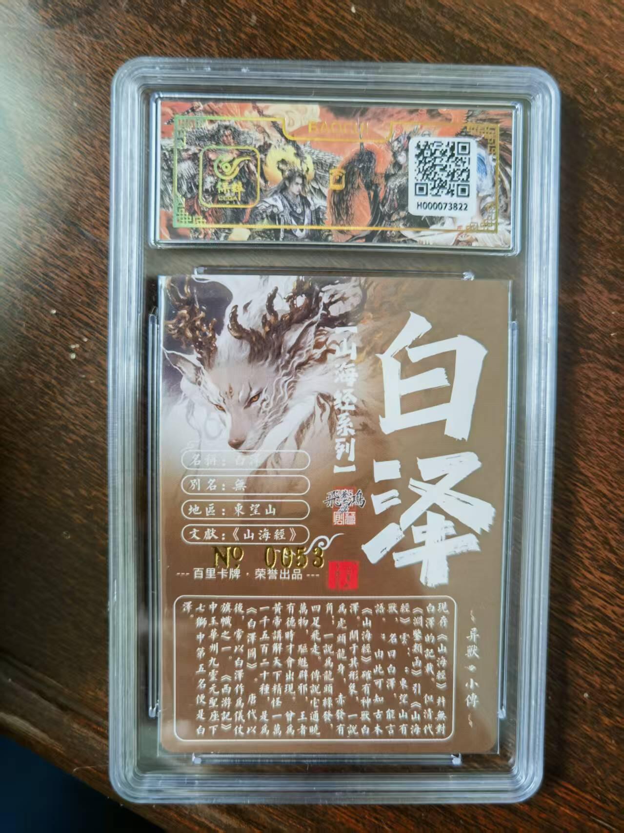 天玑星卡拍第120期《9.8周一截拍》持续收拍收评中 满赠卡需备注