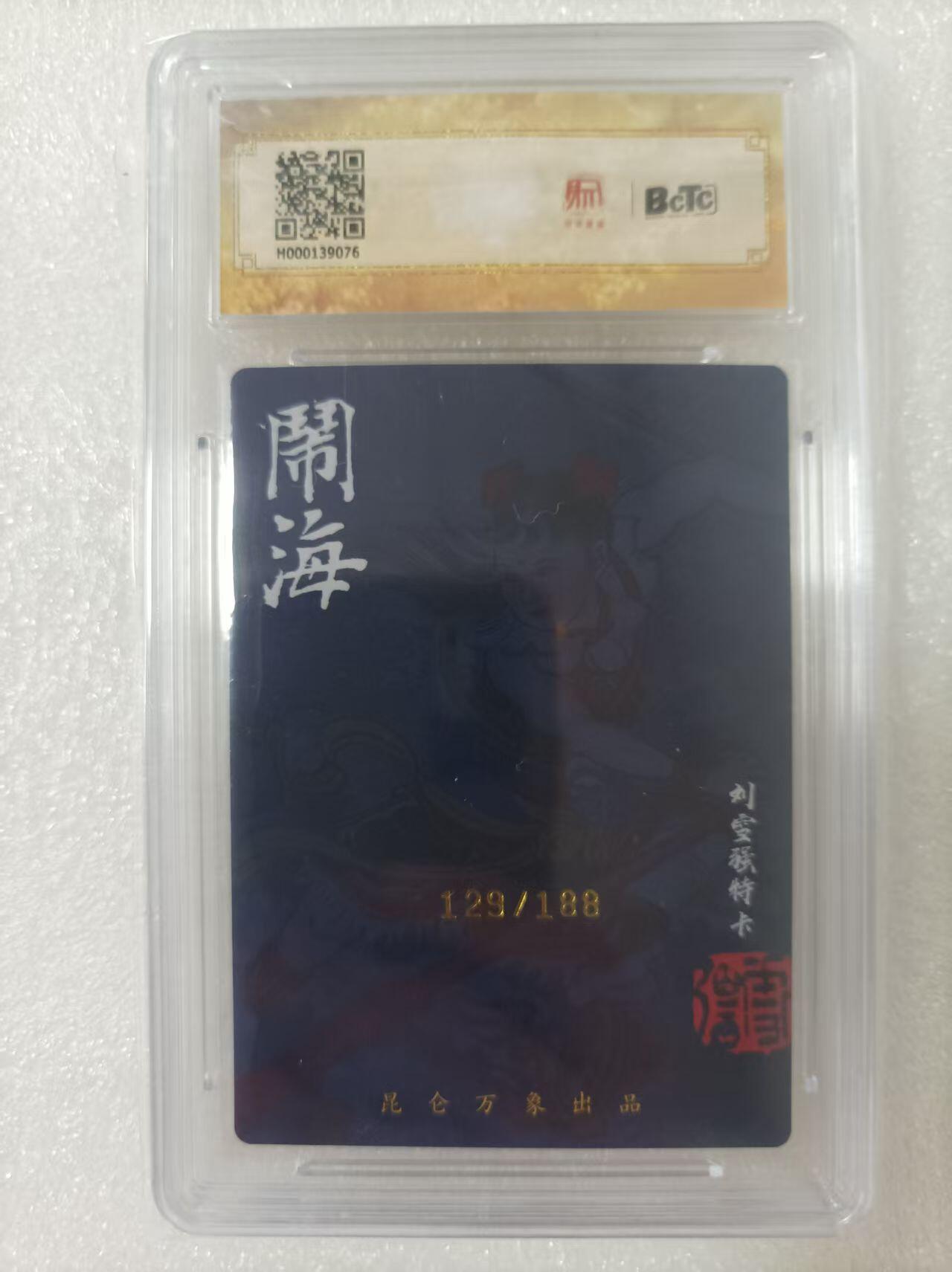 夜之极第三十期 （9月6日周六晚9点截拍，欢迎竞拍）