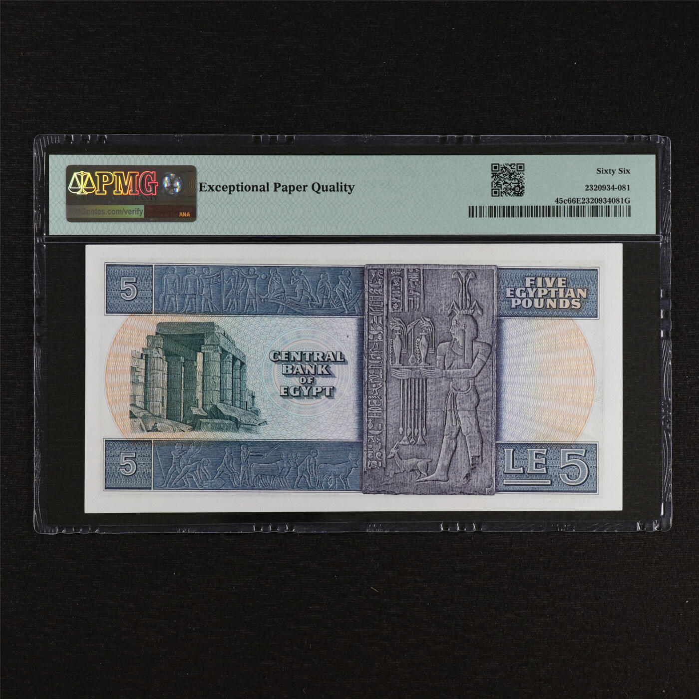 【亘邦集藏】第212期拍卖 1976-78年 埃及5镑 PMG 66EPQ 369/I 0937895