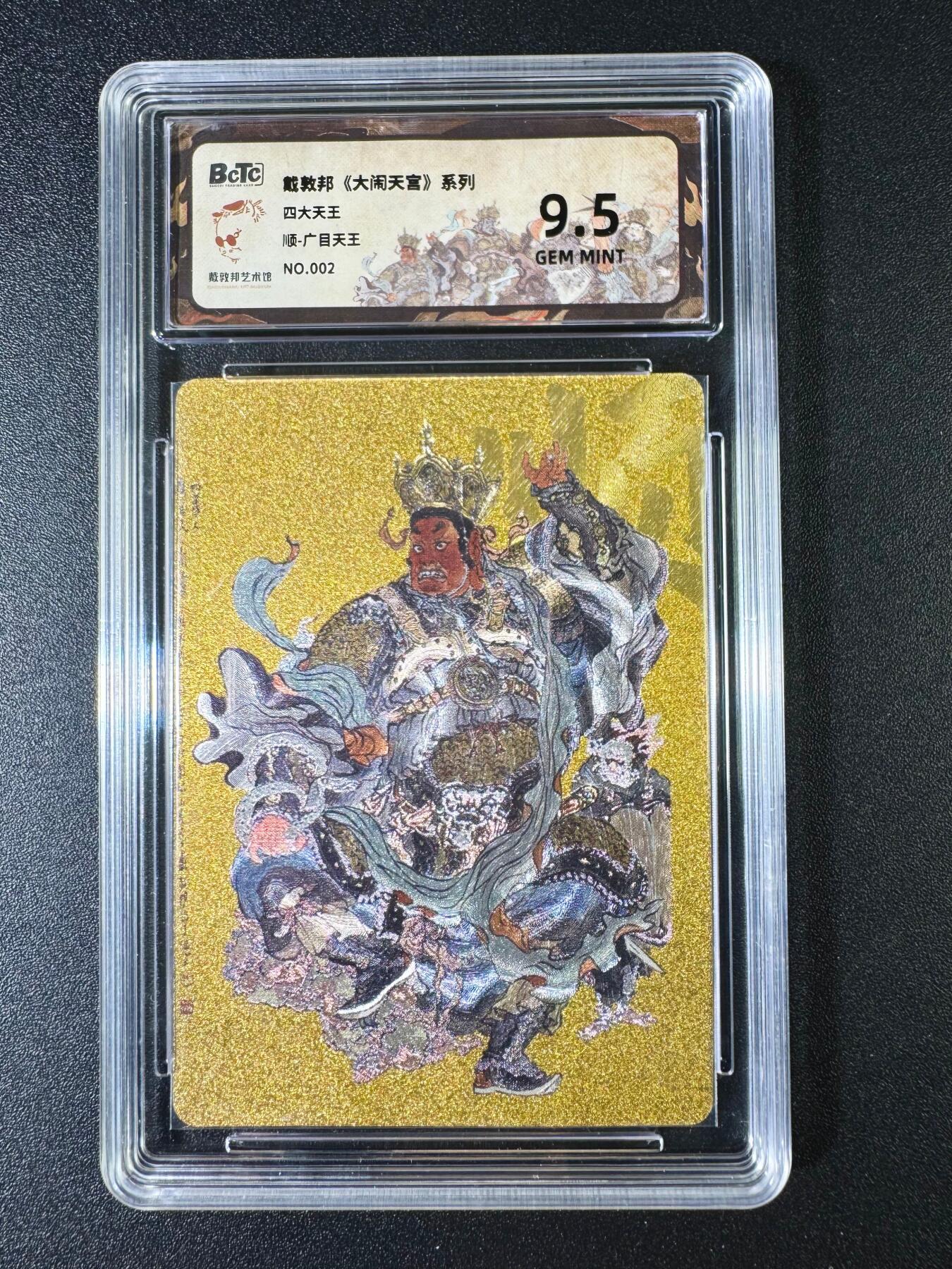 NO.8期 周末精品大拍场！ 相当震撼，应有尽有，量大管饱，方便凑单！（周六晚7点半截拍，卖家送拍0抽成！） 