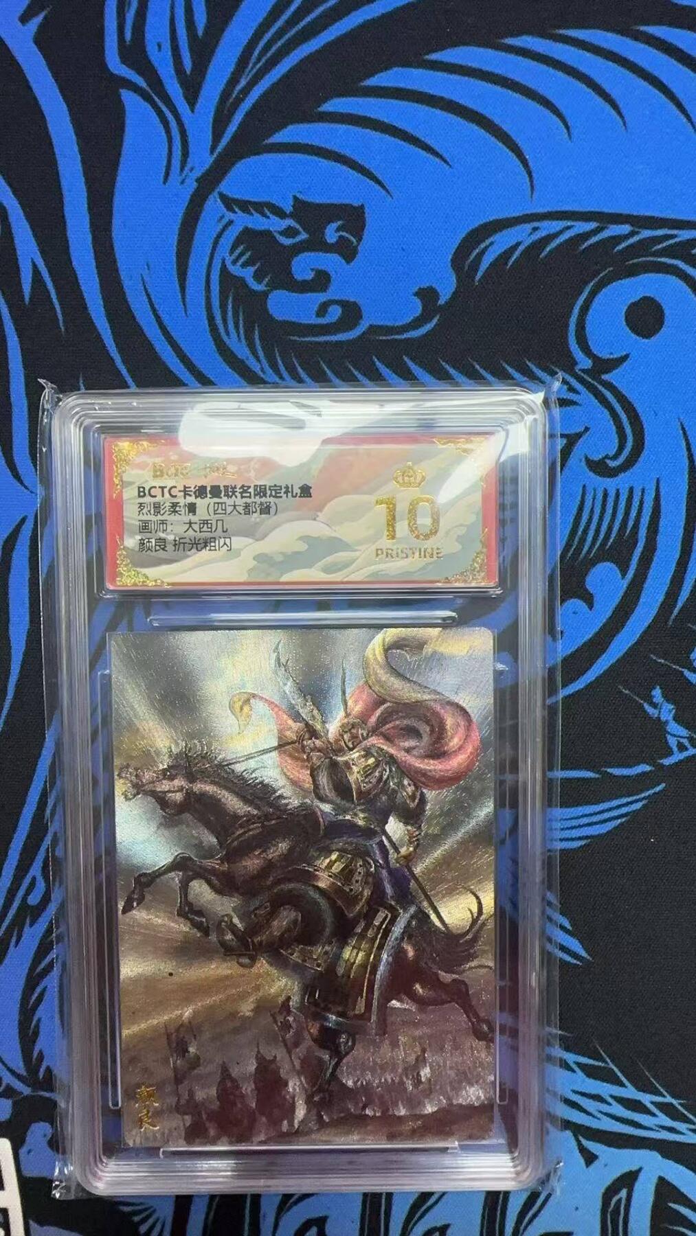 夜之极第三十期 （9月6日周六晚9点截拍，欢迎竞拍） 保粹&卡德曼 烈影柔情 大西几 颜良 粗闪 爆金