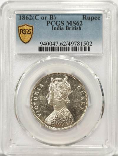 博洋堂世界钱币拍卖第137期（全场包邮） - PCGS MS62 英属印度1862年维多利亚1卢比银币，少见七点版