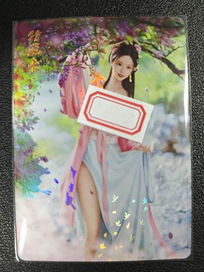 天玑星卡拍第120期《9.8周一截拍》持续收拍收评中 满赠卡需备注 - 燎原文化 特藏卡 红楼梦 贾迎春 彩闪