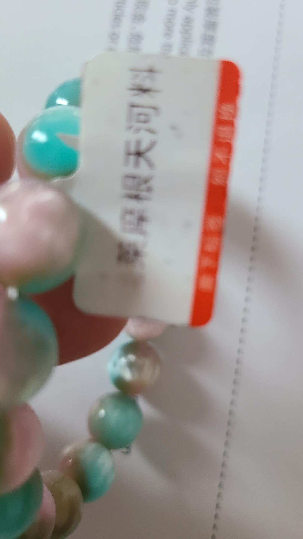 蓬莱摩根天河料1.2十七颗珠沉香手串，保真保天然