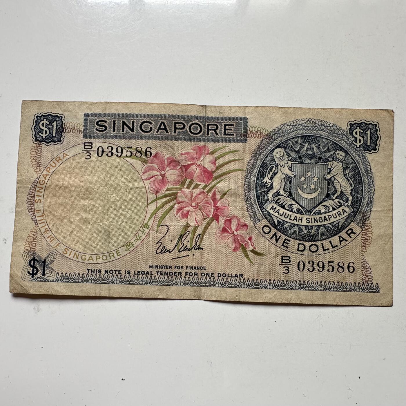🌹外币初藏🌹🐯2025年第98场  每周二四六晚8️⃣点 接代拍