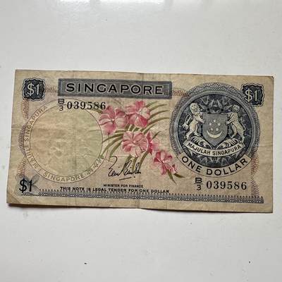 🌹外币初藏🌹🐯2025年第98场  每周二四六晚8️⃣点 接代拍 - 新加坡花版¥1