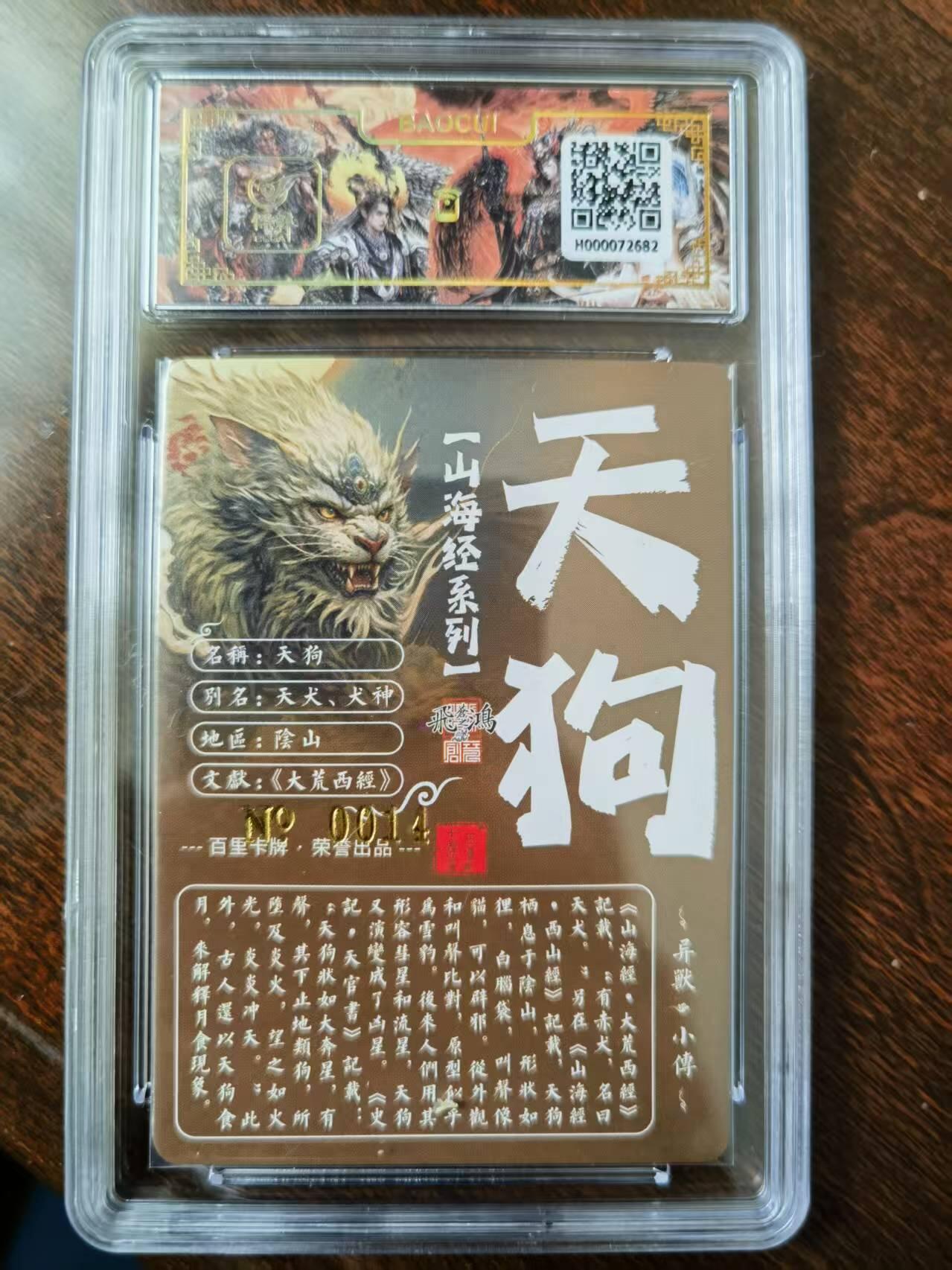 天玑星卡拍第120期《9.8周一截拍》持续收拍收评中 满赠卡需备注