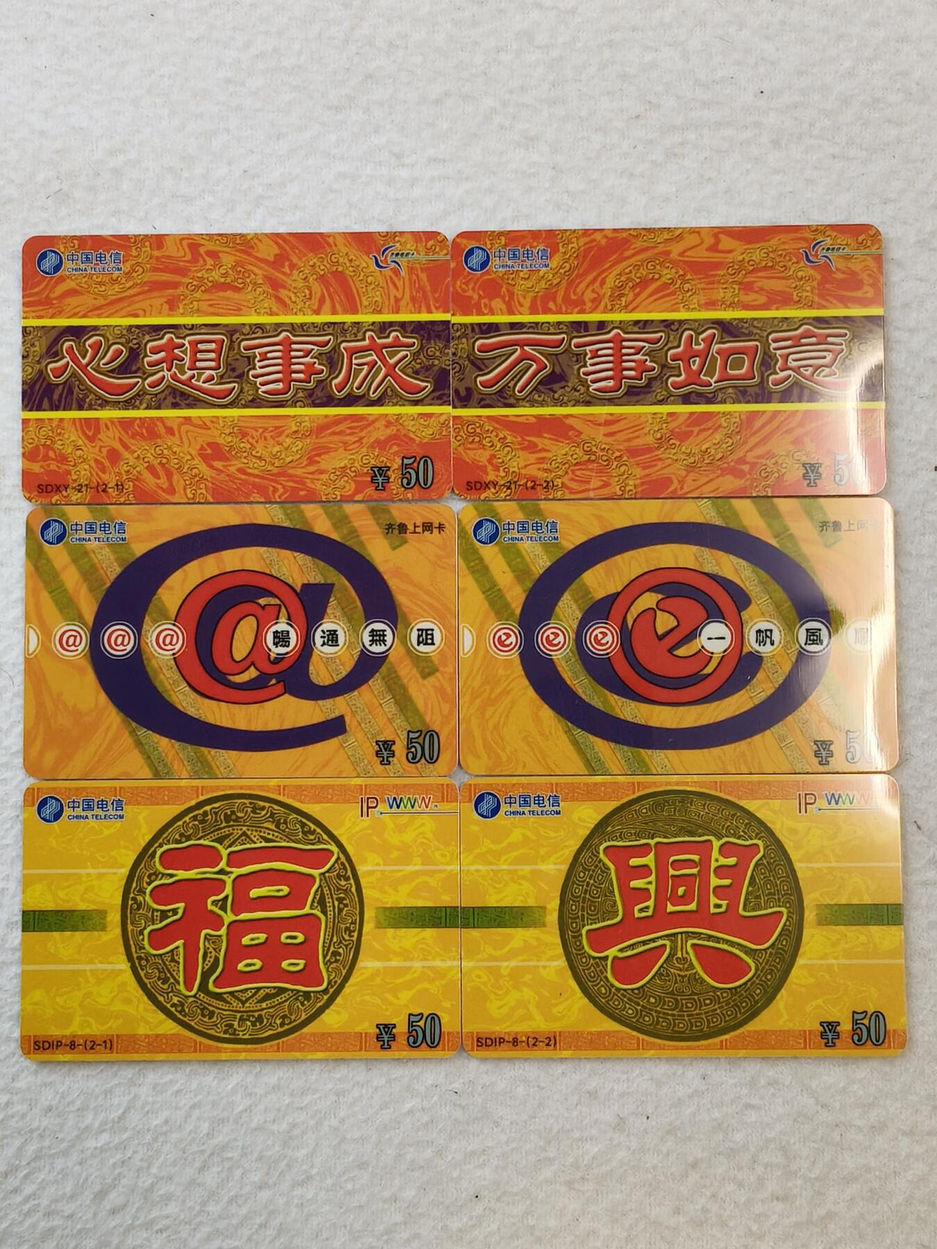 易卡拍卖第42期