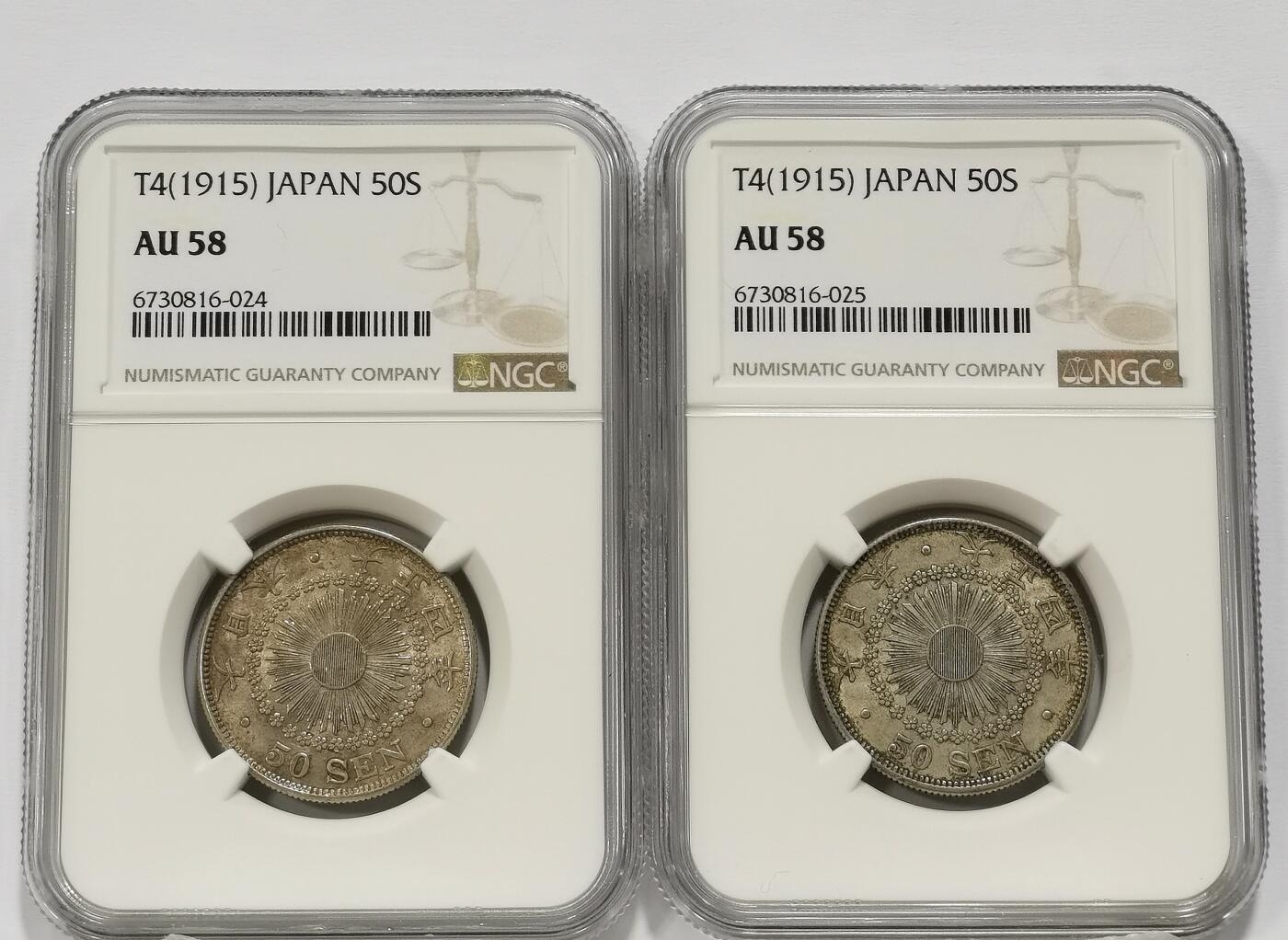 博洋堂世界钱币拍卖第137期（全场包邮） NGC AU58 日本大正四年（1915）旭日五十钱银币2枚一对