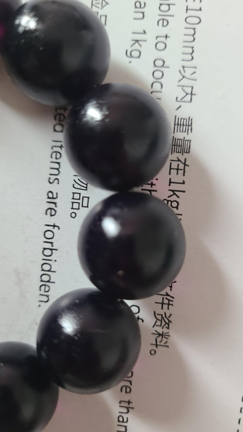 黑棋凤血料1.8十三颗珠沉香手串，保真保天然