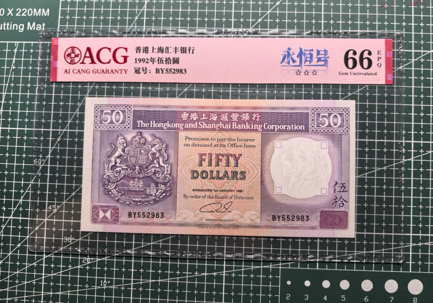 《外钞收藏家》第五百六十四期（本期精选多个稀缺品种，欢迎参加）（本平台长期征集拍品、欢迎藏友们联系合作）
