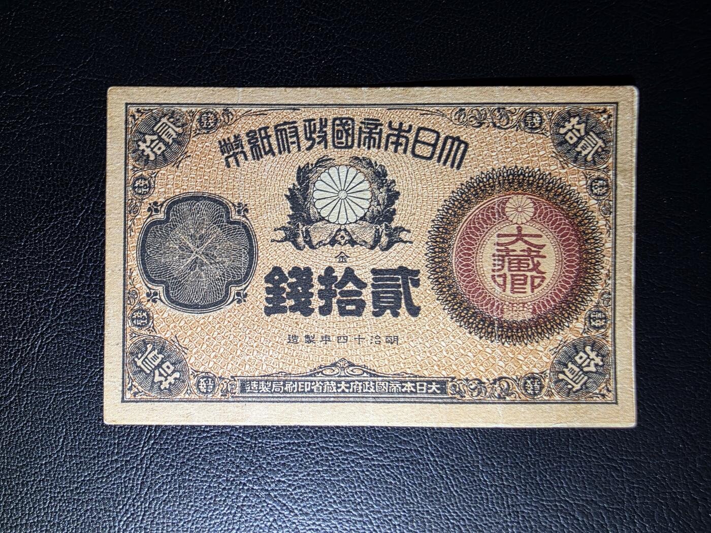 叁拾收藏第31期