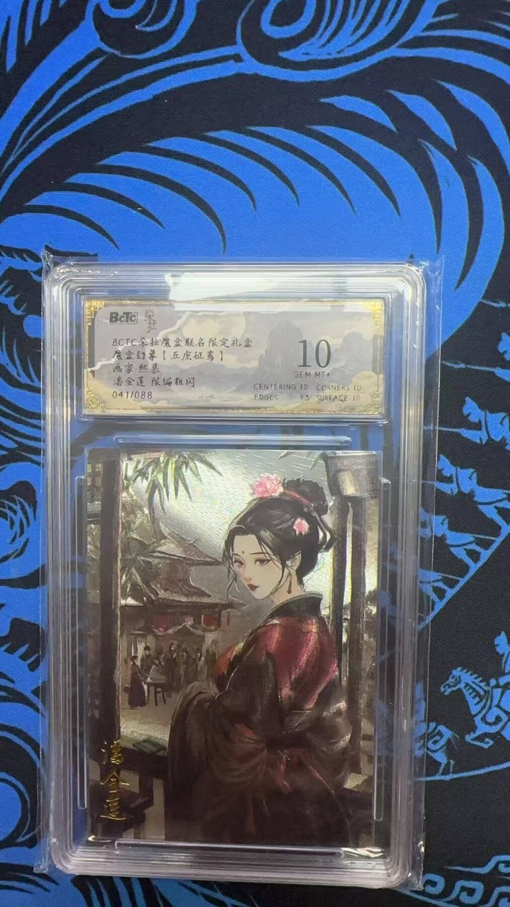 夜之极第三十期 （9月6日周六晚9点截拍，欢迎竞拍）