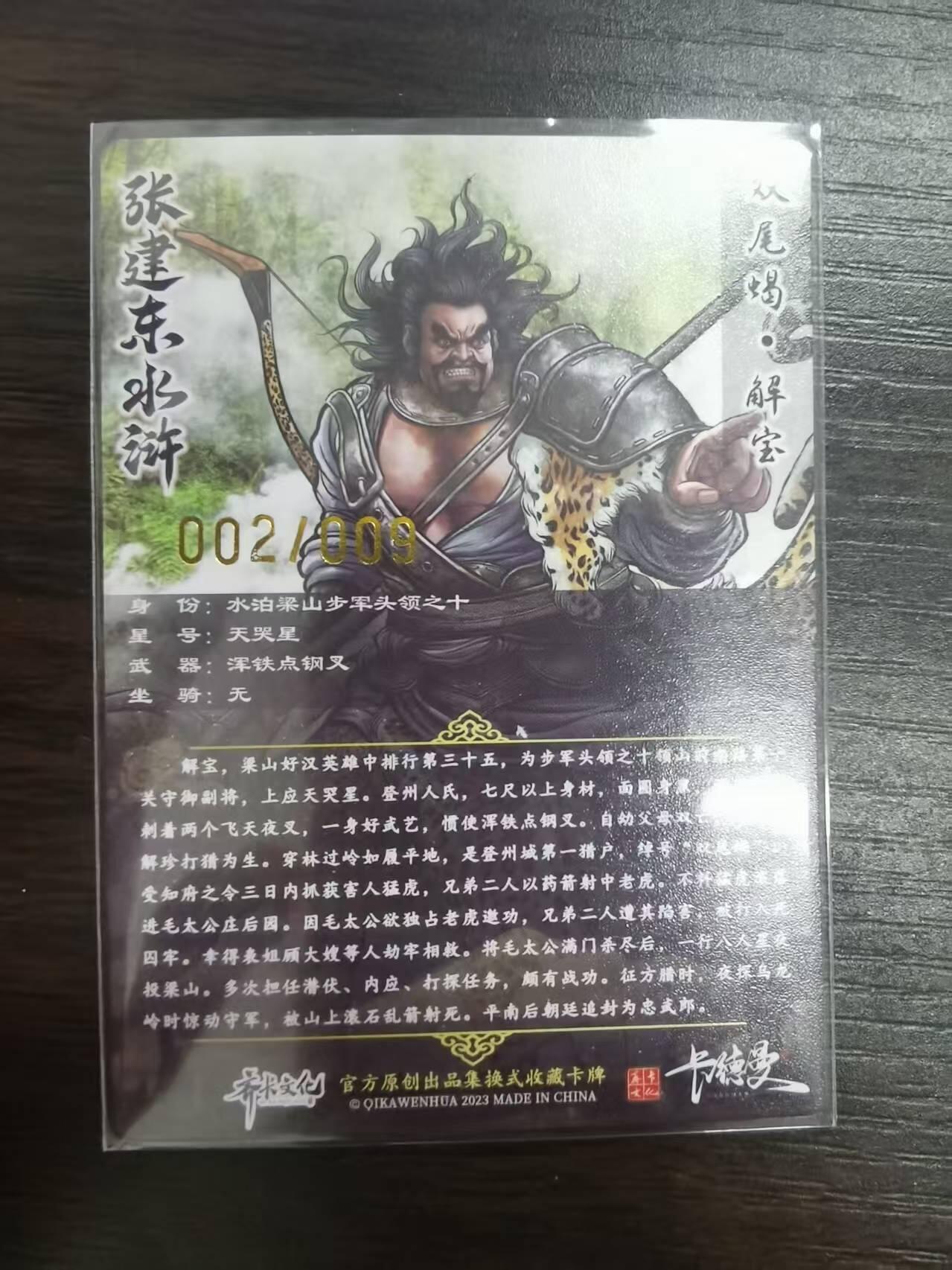 夜之极第三十期 （9月6日周六晚9点截拍，欢迎竞拍）