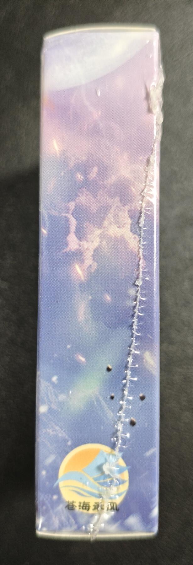 天玑星卡拍第120期《9.8周一截拍》持续收拍收评中 满赠卡需备注 苍海承风文创 满江红 艺术家系列 一盒未拆封