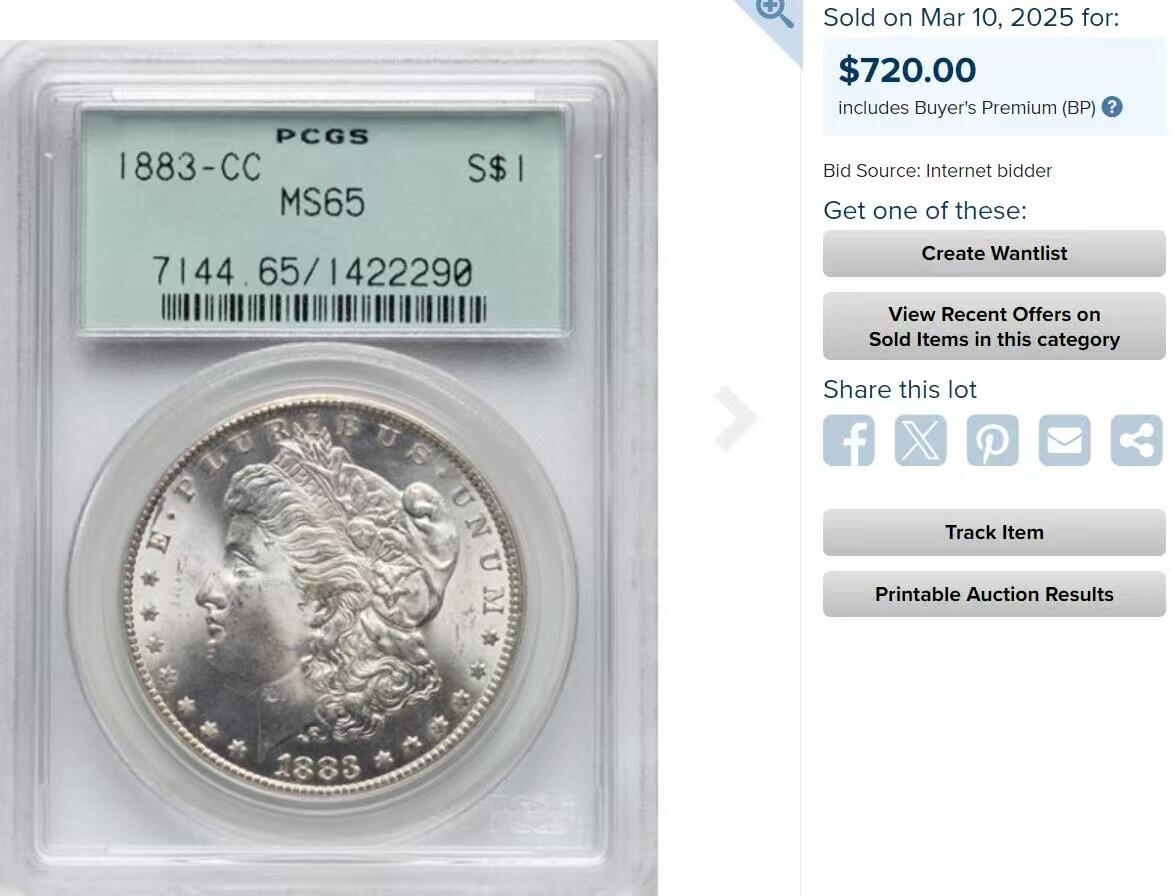 博洋堂世界钱币拍卖第137期（全场包邮） PCGS MS65 1883年美国CC厂摩根大银币，非常少见的卡森厂，丝滑底板，完美状态，老盒子感觉略有低评，今年3月HA同样的65分老盒子成交价含佣金720美元成交