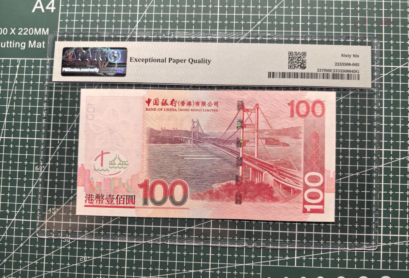 《外钞收藏家》第五百六十四期（本期精选多个稀缺品种，欢迎参加）（本平台长期征集拍品、欢迎藏友们联系合作）