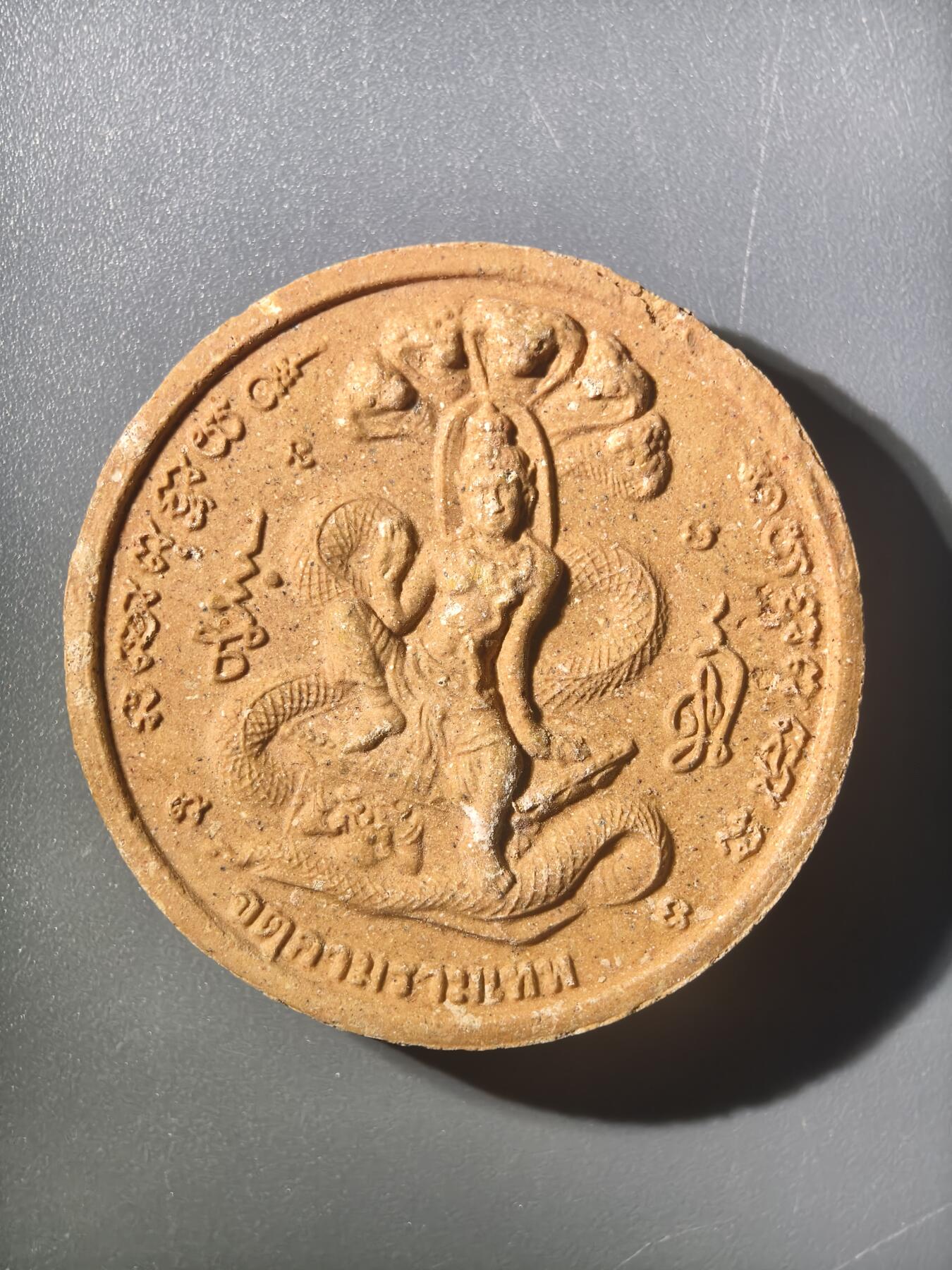 杂项钱币邮票专拍 佛牌