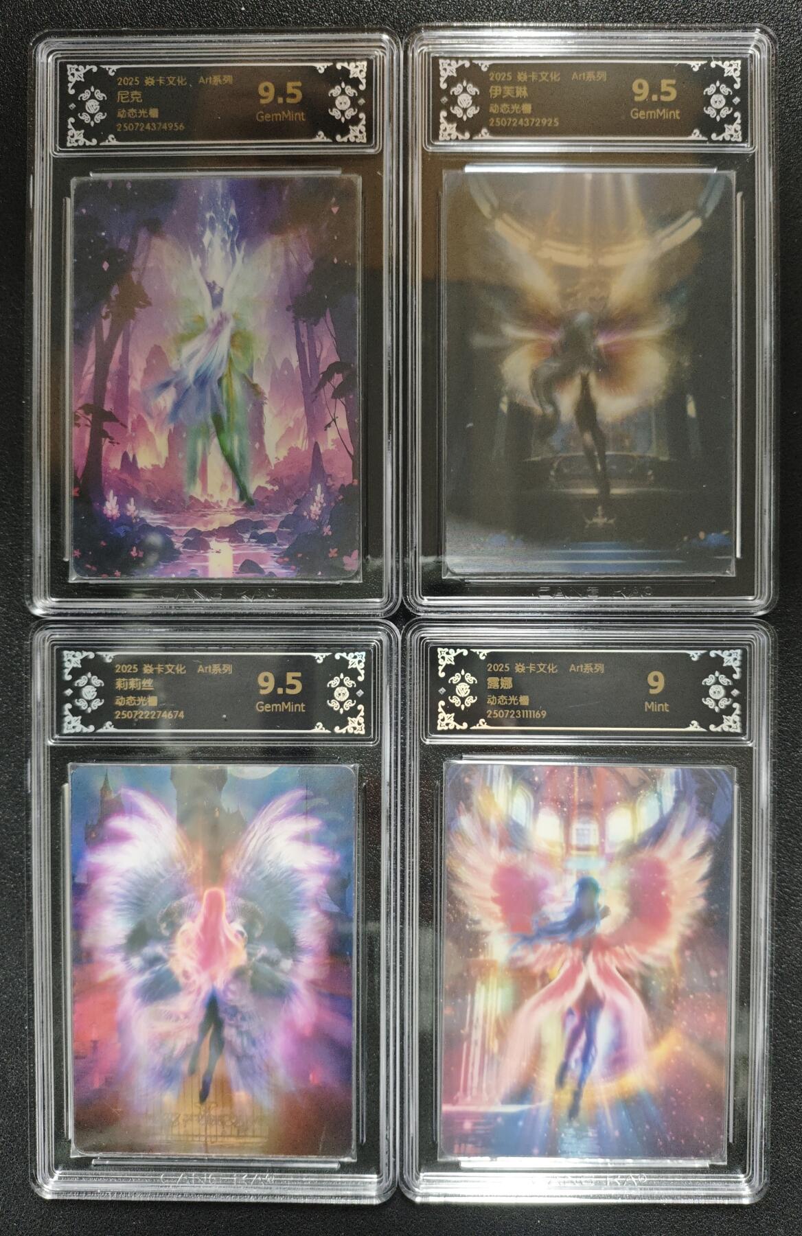 天玑星卡拍第120期《9.8周一截拍》持续收拍收评中 满赠卡需备注 焱卡文化 Art系列 尼克 伊芙琳 莉莉丝 露娜 动态光栅 CCG评级卡四张