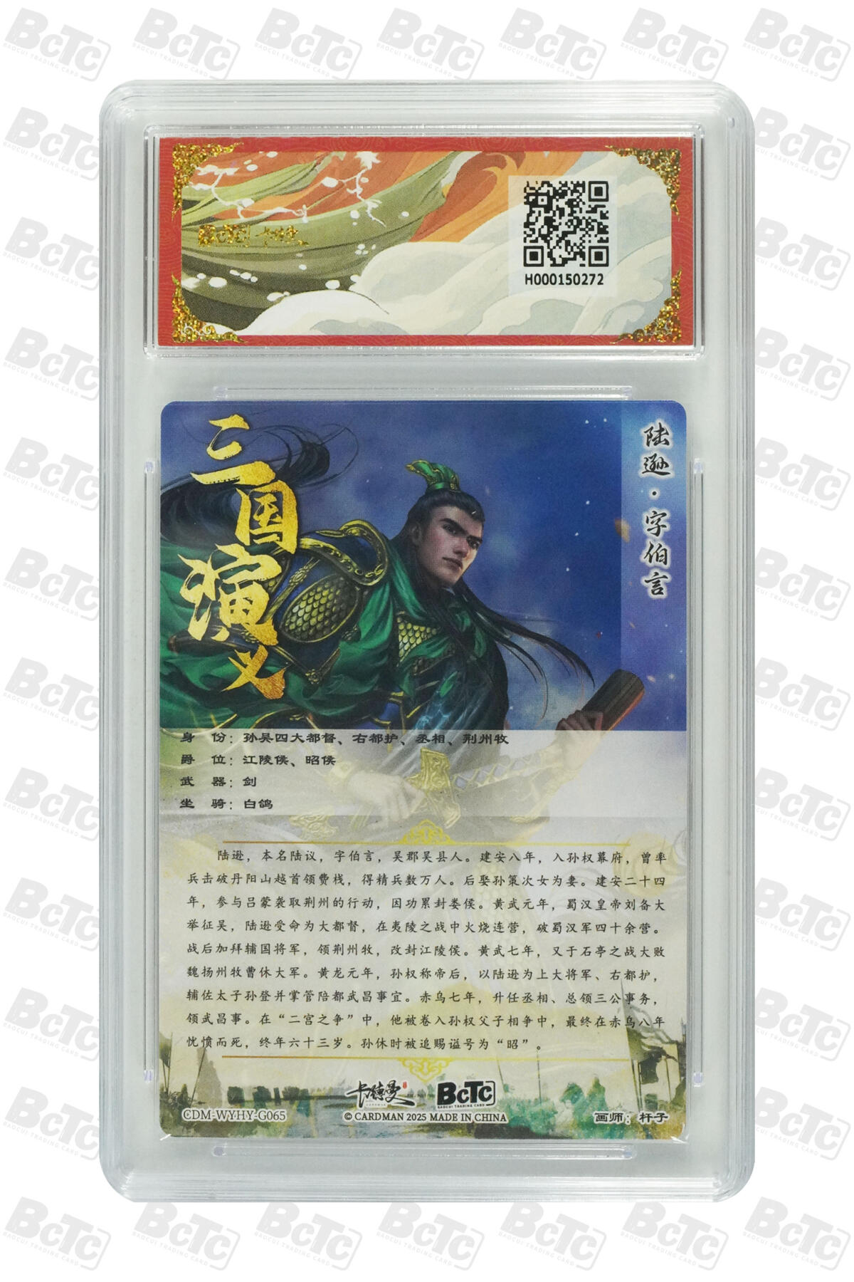 阳大大卡牌拍卖第70期（持续收拍品，周五晚上九点截拍，进群福利早知道）