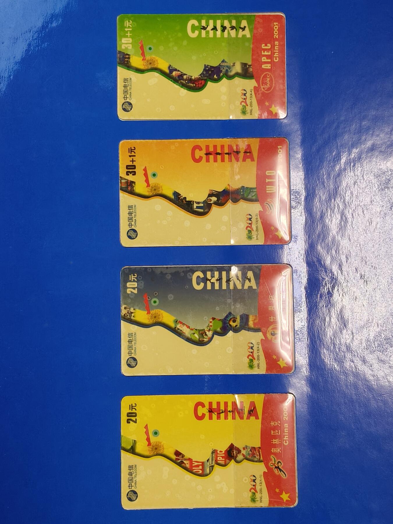 易卡拍卖第42期