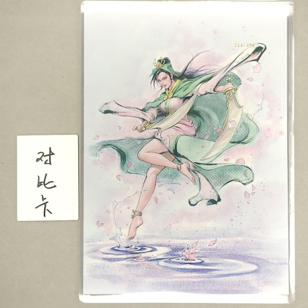 龙虎卡牌第五十三场 （无佣金，满120包邮，欢迎送拍）