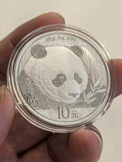 博洋堂世界钱币拍卖第137期（全场包邮） - 中国2018年熊猫银币，30克999银
