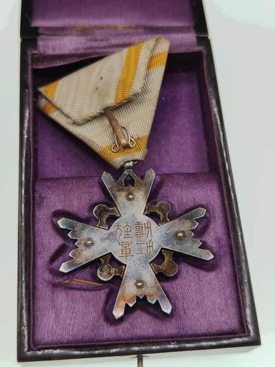 0元起拍勋章 第292期 咸鱼国勋章拍卖专场 9月7日（周日）下午6：00开始 战时四等瑞宝章银制带盒