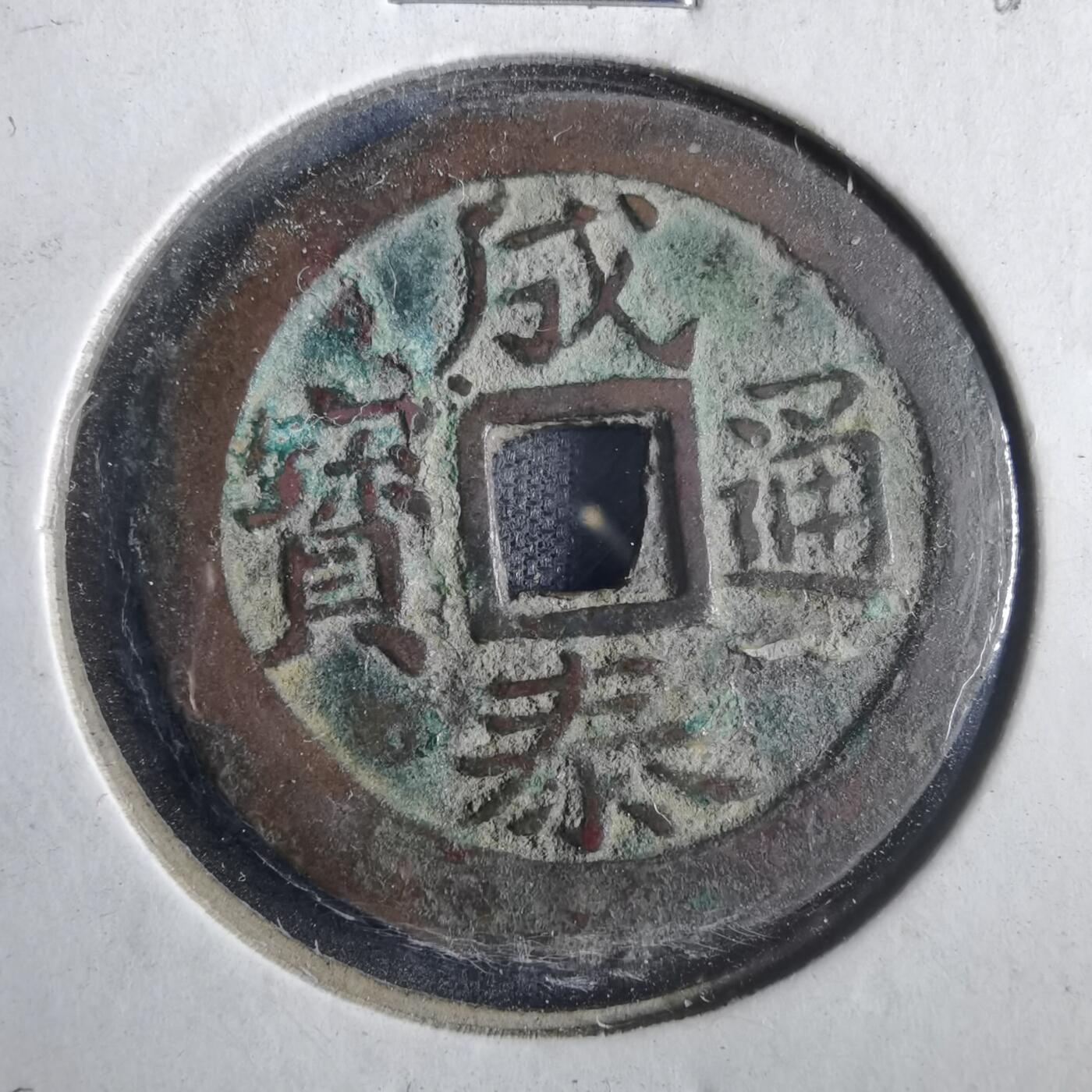 沼泽如烟--第832场
