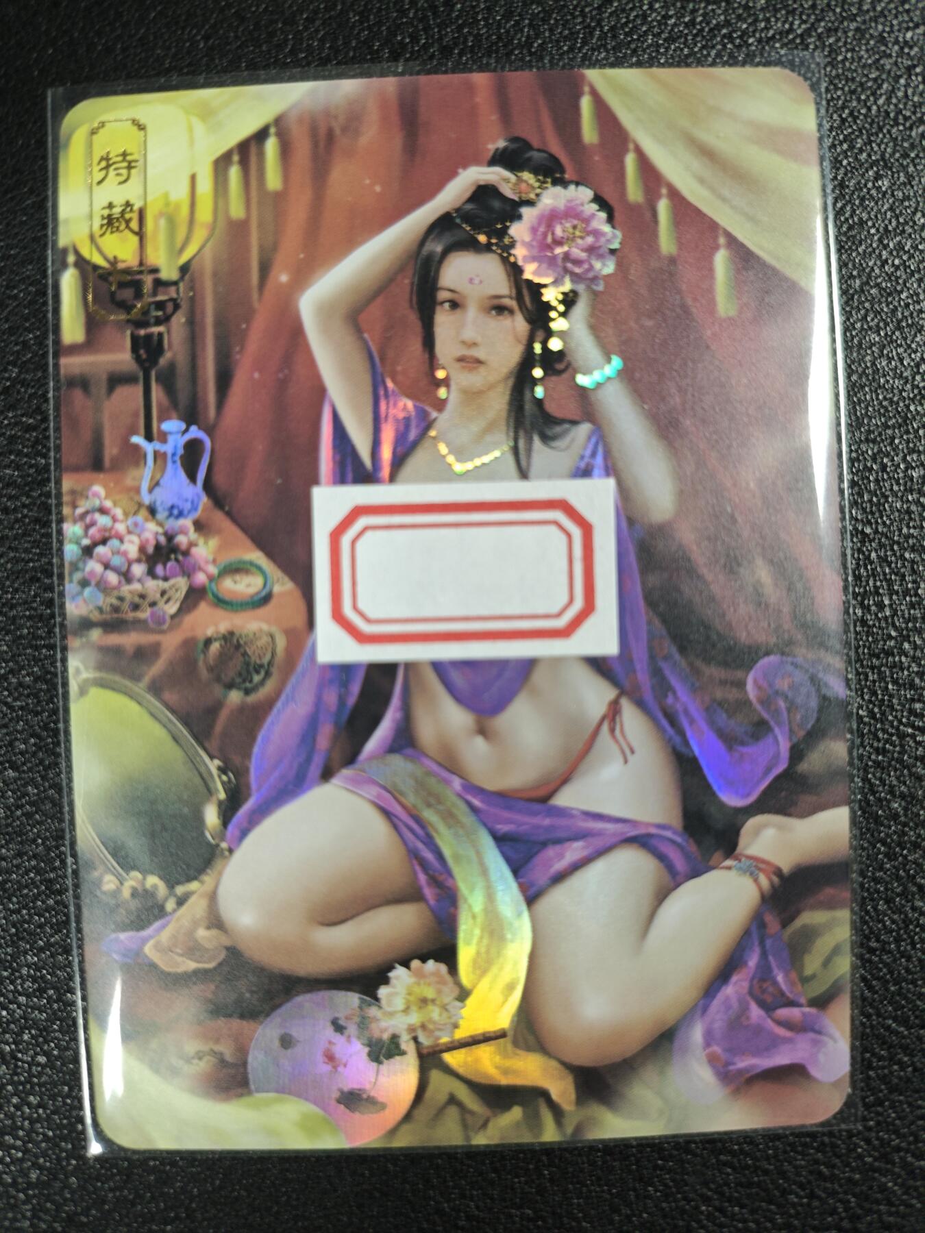 天玑星卡拍第120期《9.8周一截拍》持续收拍收评中 满赠卡需备注