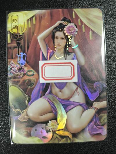 天玑星卡拍第120期《9.8周一截拍》持续收拍收评中 满赠卡需备注 - 卡将卡牌 特藏卡 绝代芳华 万贞儿 编号074 彩闪