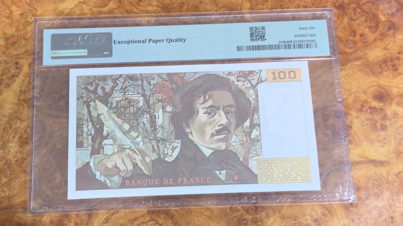 得物收藏 Chase Auction 第33期 - - 外钞、民国钞和人民币混合场！持续更新中！ 1979年法国100法郎，PMG66！