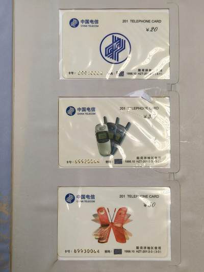 易卡拍卖第42期 - 菏泽电信局成立纪念。（非常少见）收藏级品相，带册。品相如图所示！
