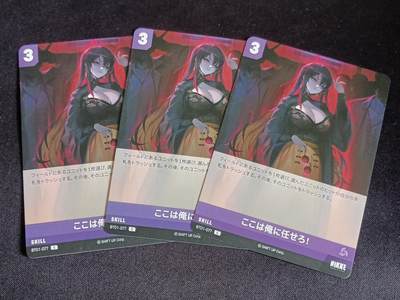 【游宝拍卖】乙巳蛇年64期 秋季先行场 无佣金0元起拍 - 【NivelArena】紫技能卡-3