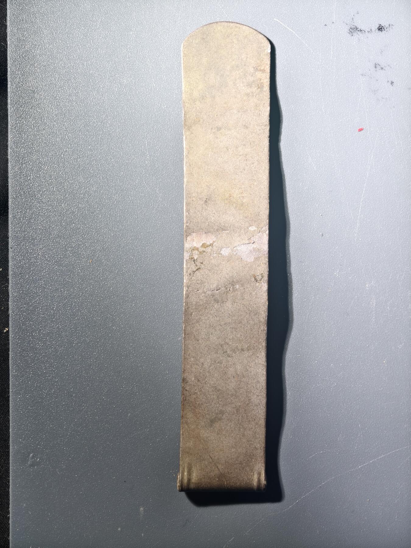杂项钱币邮票专拍 银拔