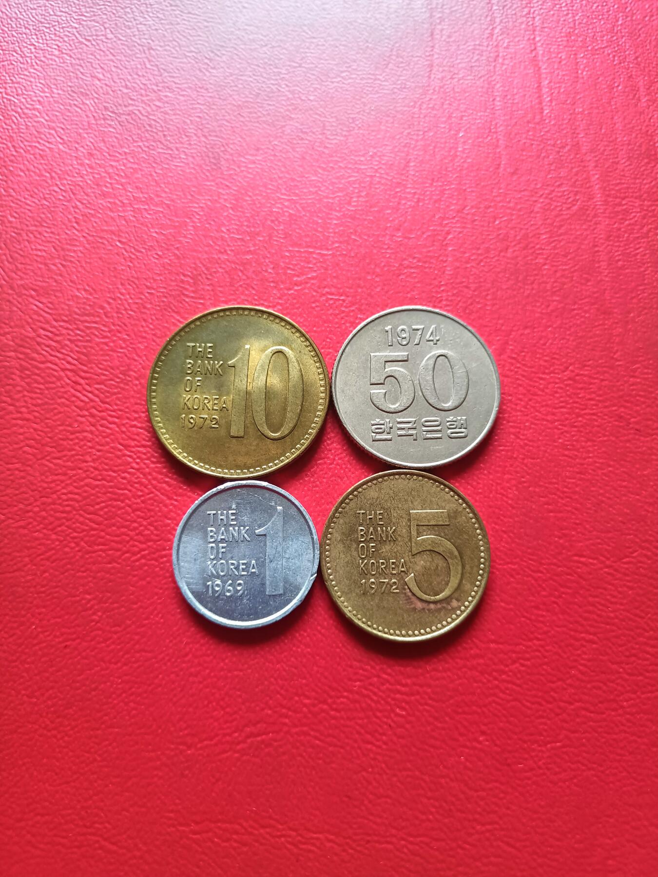 【云涧收藏】第六十场 韩国1969年～1974年4枚