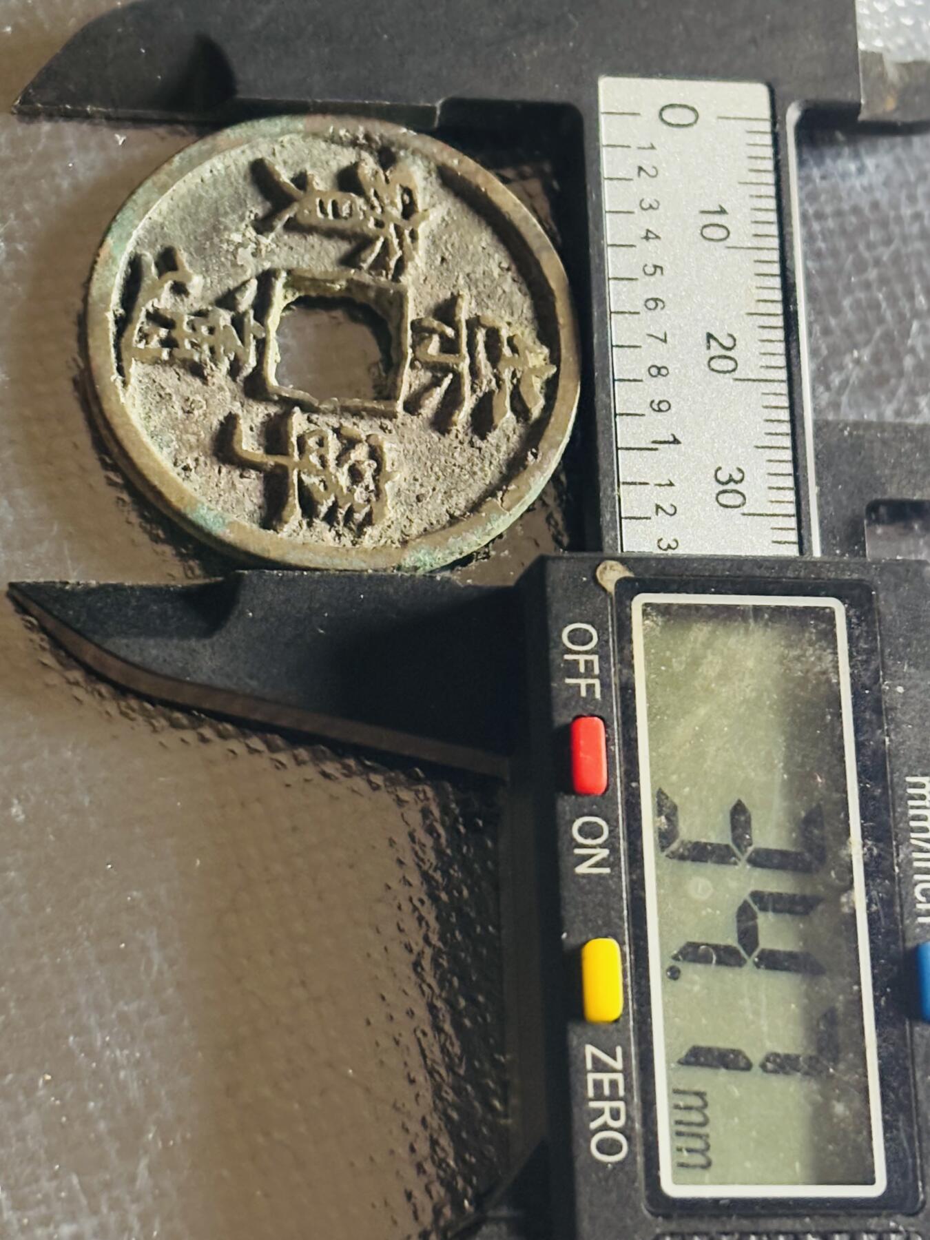 文馨钱币收藏第 270 场，优选精品银币，老铜币，古钱币专场 长期接收代拍品