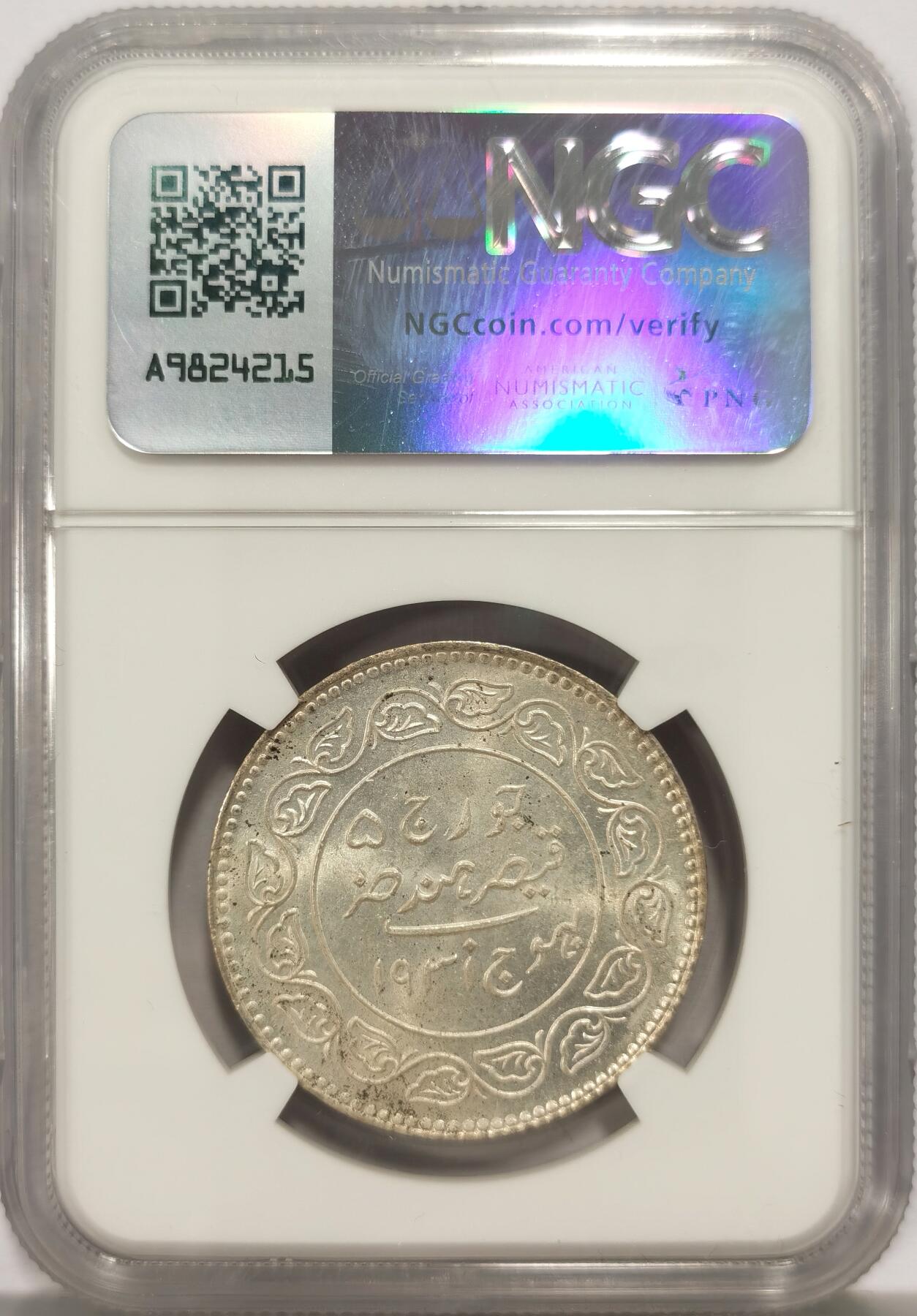 博洋堂世界钱币拍卖第137期（全场包邮） NGC MS64 印度卡其邦1931//VS1988年乔治五世5Kori银币，高分转光