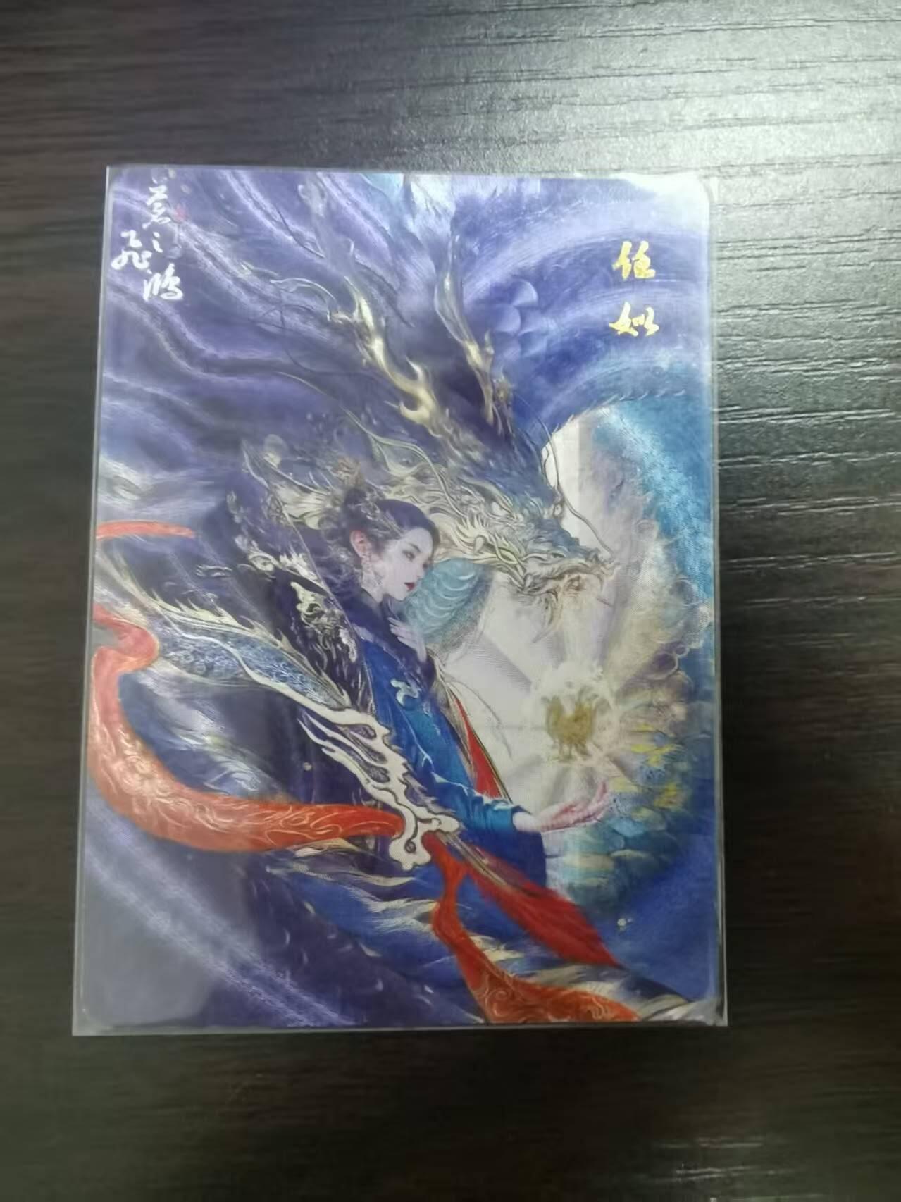 夜之极第三十期 （9月6日周六晚9点截拍，欢迎竞拍）