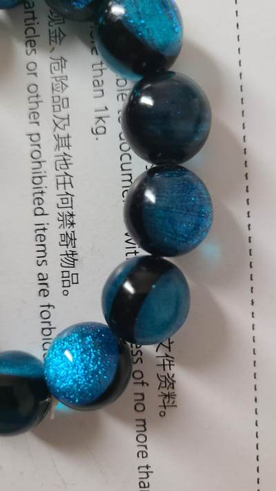 蓝奢待1.6十四颗珠沉香手串，保真保天然 蓝奢待1.6十四颗珠沉香手串，保真保天然