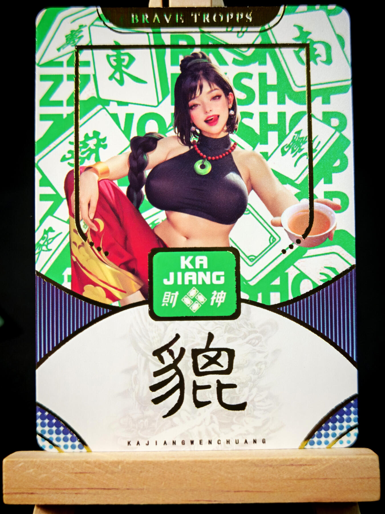 第14期★★0佣收拍★★~【琦卡当当铺】扫码加群抽[包邮券]~结束快~ (分享有奖)