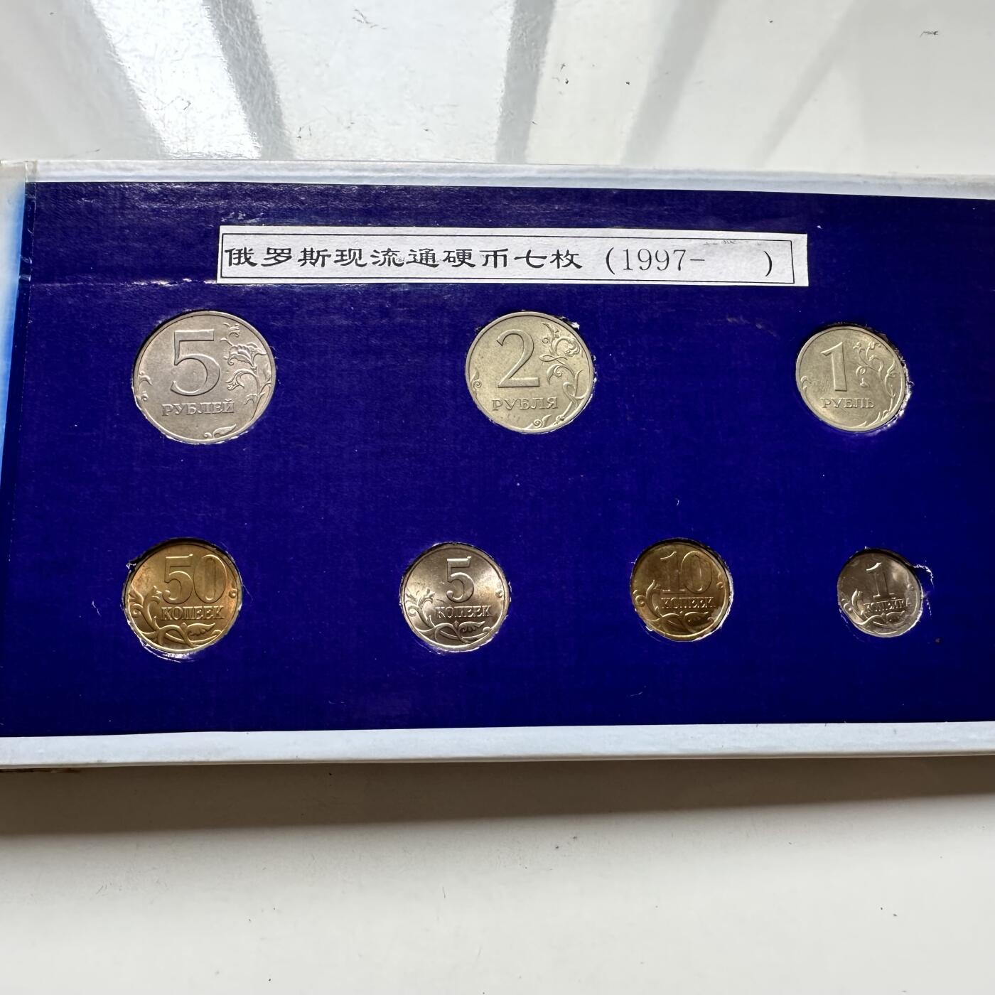 🌹外币初藏🌹🐯2025年第98场  每周二四六晚8️⃣点 接代拍
