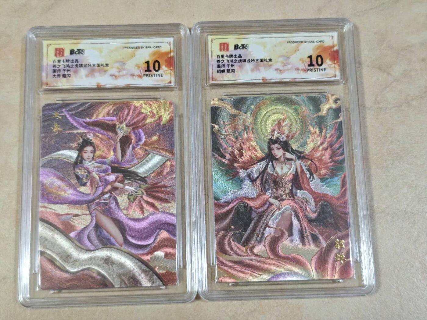 夜之极第三十期 （9月6日周六晚9点截拍，欢迎竞拍） 保粹&百里 虎啸龙呤 千州 大乔+貂蝉 粗闪 10p