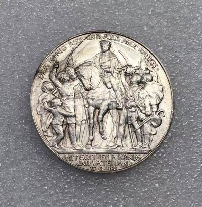 世界钱币专场拍卖 - 1913年德国普鲁士战胜拿破仑3马克银币 16.7克 