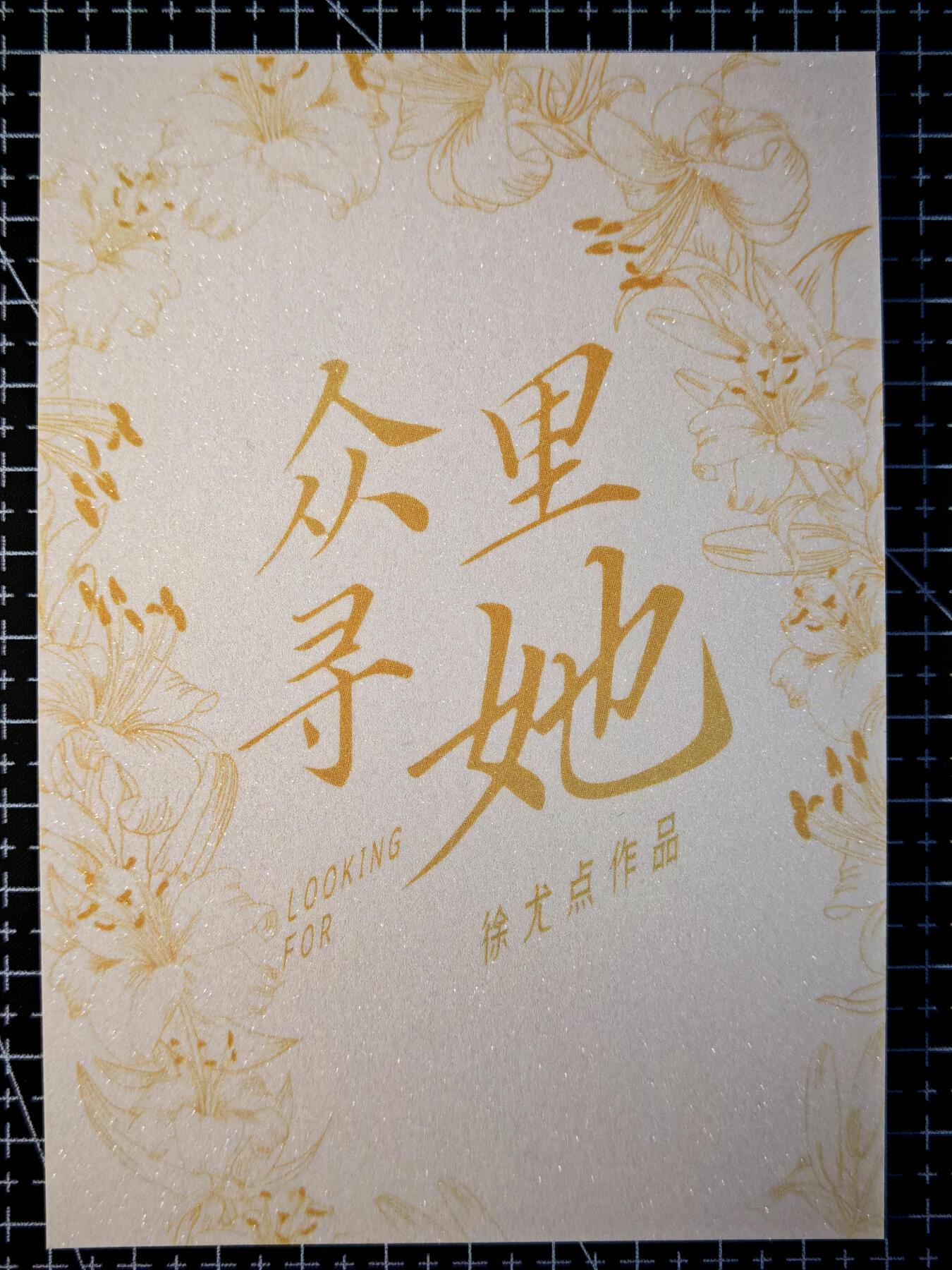 第14期★★0佣收拍★★~【琦卡当当铺】扫码加群抽[包邮券]~结束快~ (分享有奖)