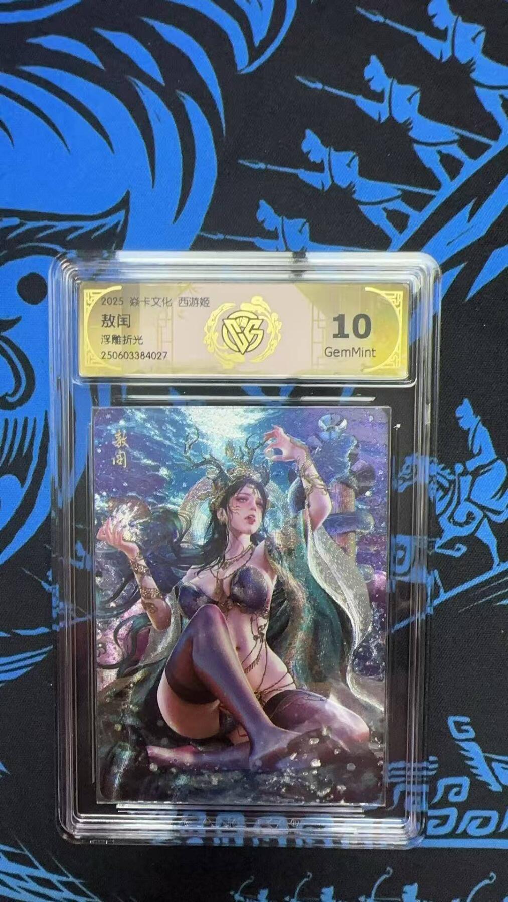 夜之极第三十期 （9月6日周六晚9点截拍，欢迎竞拍）