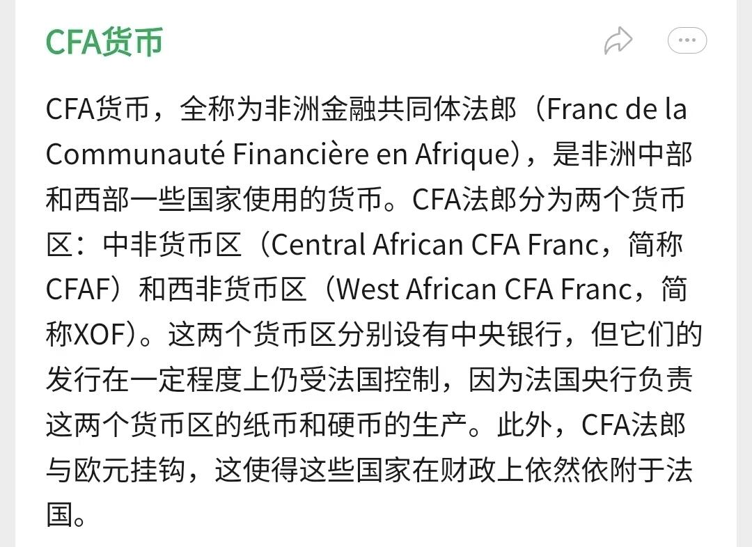 【德藏】世界币章拍卖第145期 - "秋色宜人"专场拍卖（拍品征集中~欢迎藏友联系） 2025年 喀麦隆哪吒乾坤圈镀金镶嵌环形纪念银币 原盒 带证书 直径约：58mm；重约：23g