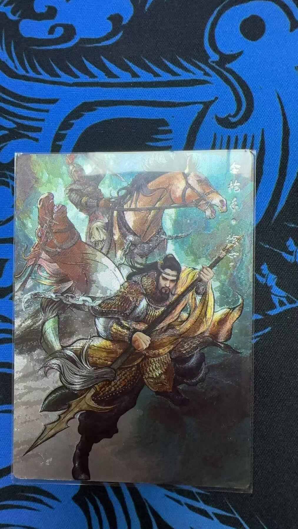 夜之极第三十期 （9月6日周六晚9点截拍，欢迎竞拍） 齐卡&卡德曼 张建东水浒 51/99 徐宁 彩粗