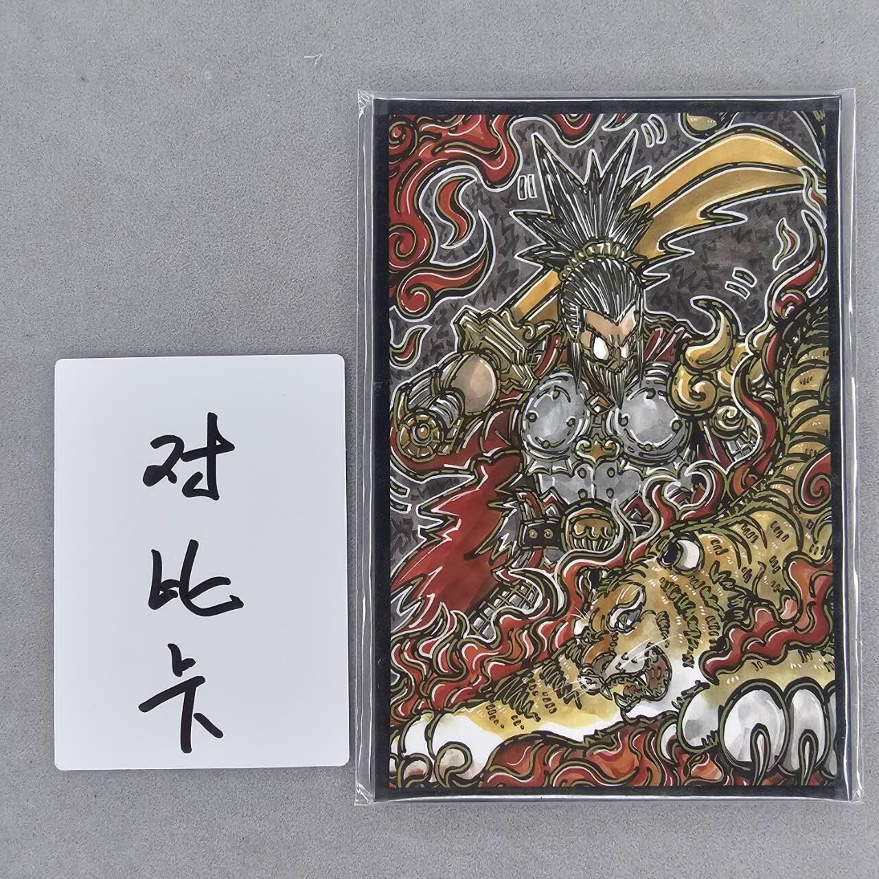 龙虎卡牌第五十三场 （无佣金，满120包邮，欢迎送拍） A6色纸 waiwai 孙坚