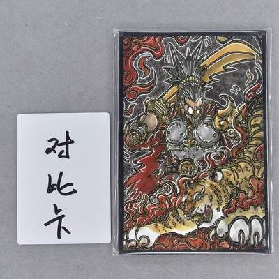 龙虎卡牌第五十三场 （无佣金，满120包邮，欢迎送拍） - A6色纸 waiwai 孙坚